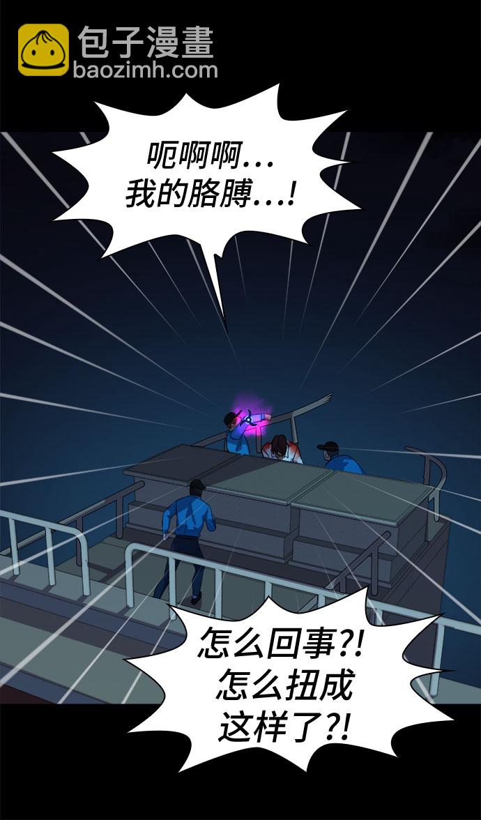 [第60话] 螺旋桨_2864