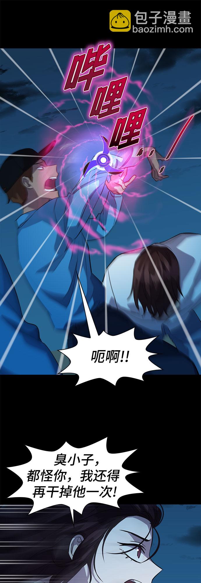 [第60话] 螺旋桨_2865