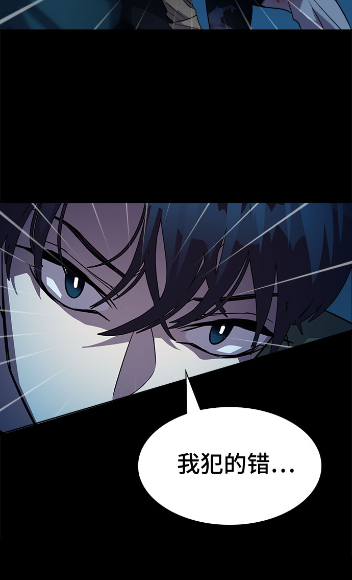 [第60话] 螺旋桨_2867