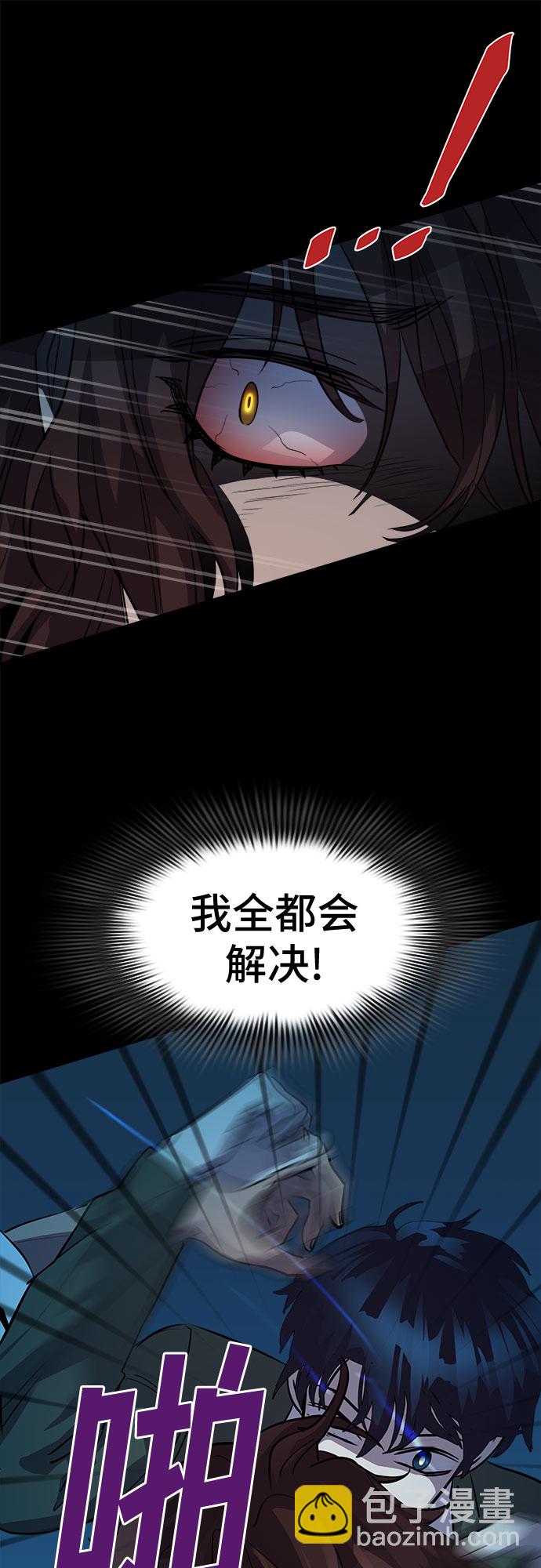 [第60话] 螺旋桨_2868