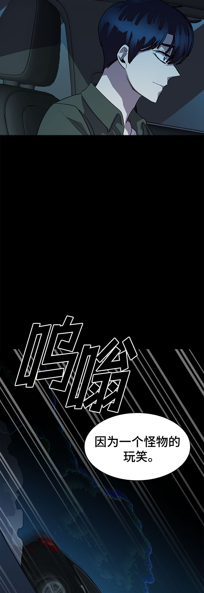 [第60话] 螺旋桨_287
