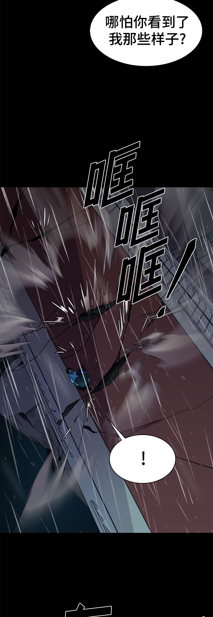 [第63话] 螺旋桨_3110