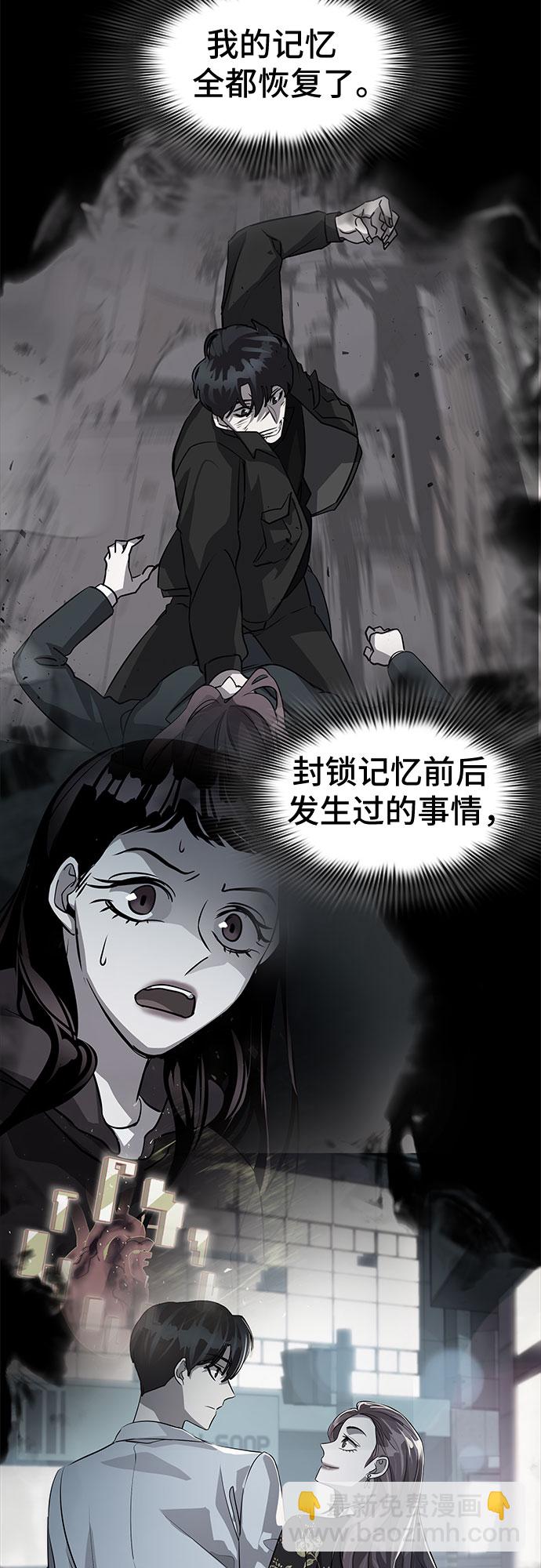 [第63话] 螺旋桨_3114