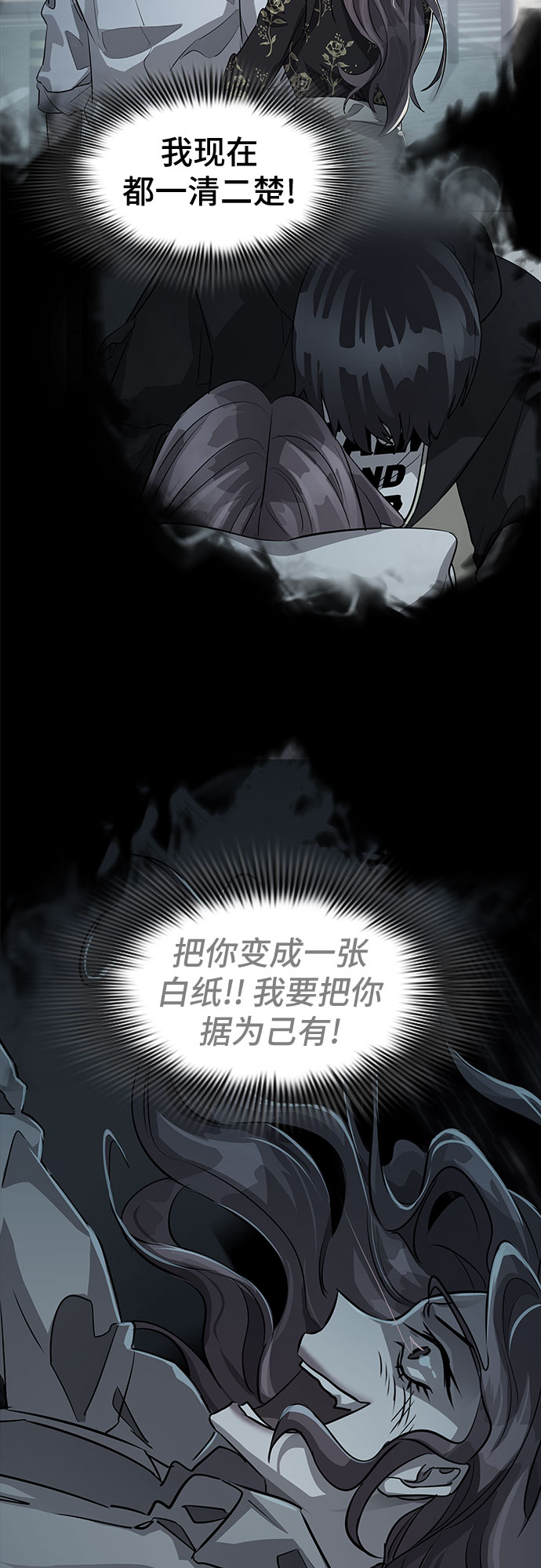 [第63话] 螺旋桨_3115