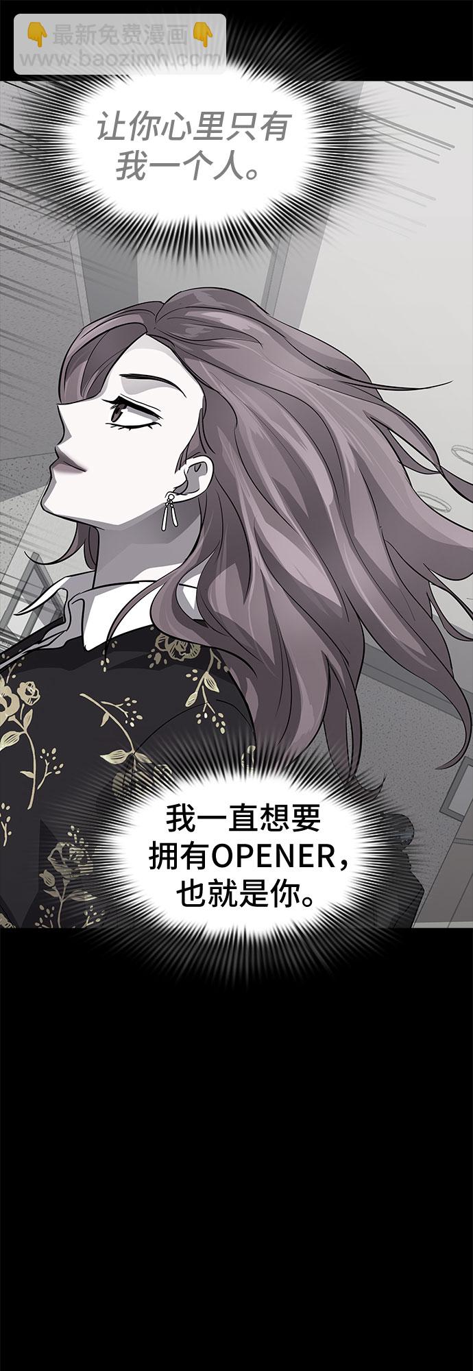 [第63话] 螺旋桨_3117
