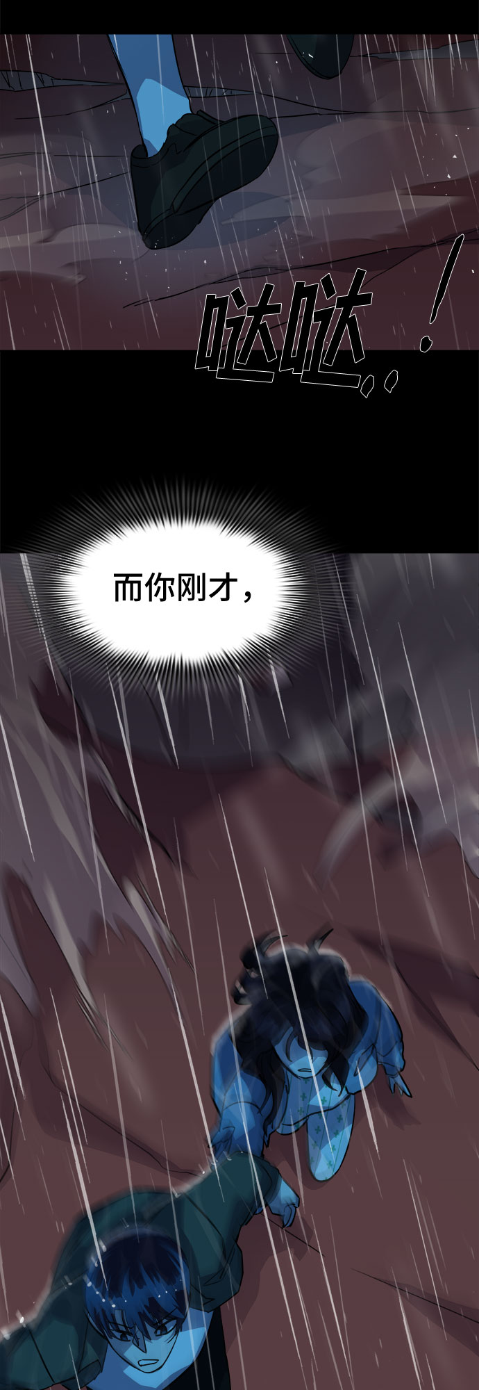 [第63话] 螺旋桨_3118