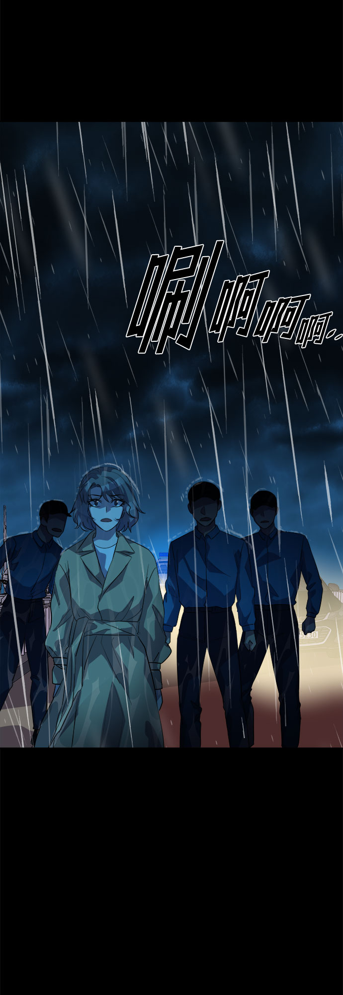[第63话] 螺旋桨_312