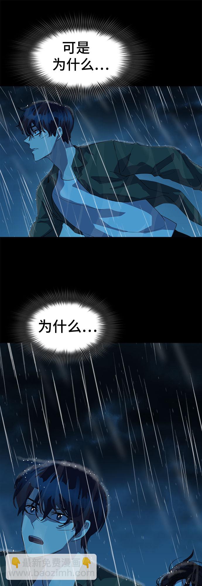 [第63话] 螺旋桨_3121