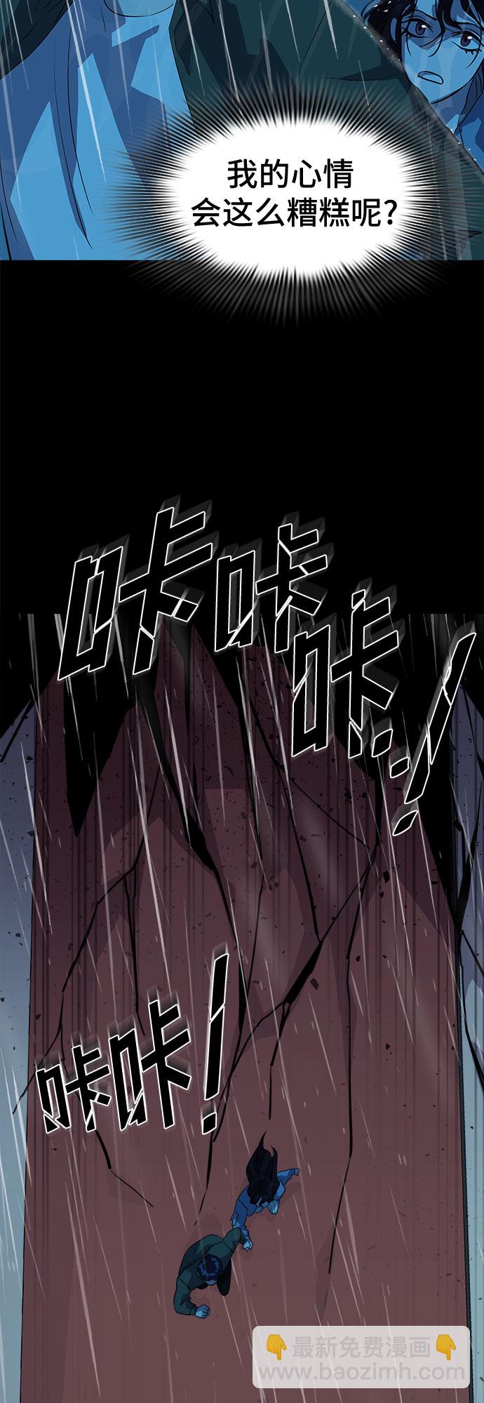 [第63话] 螺旋桨_3122