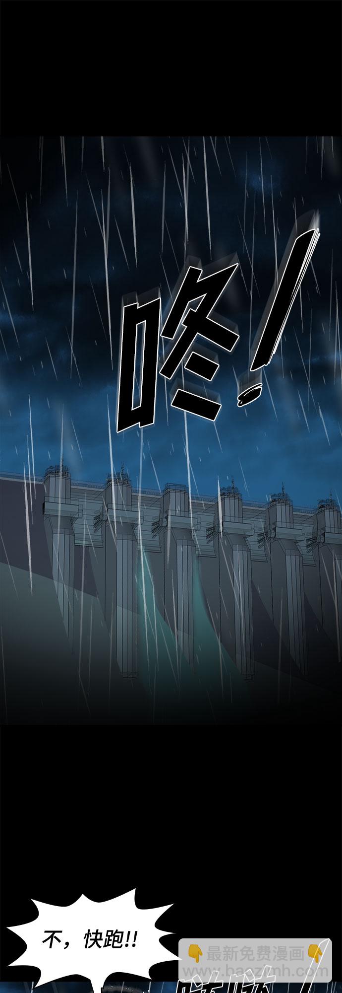 [第63话] 螺旋桨_3125