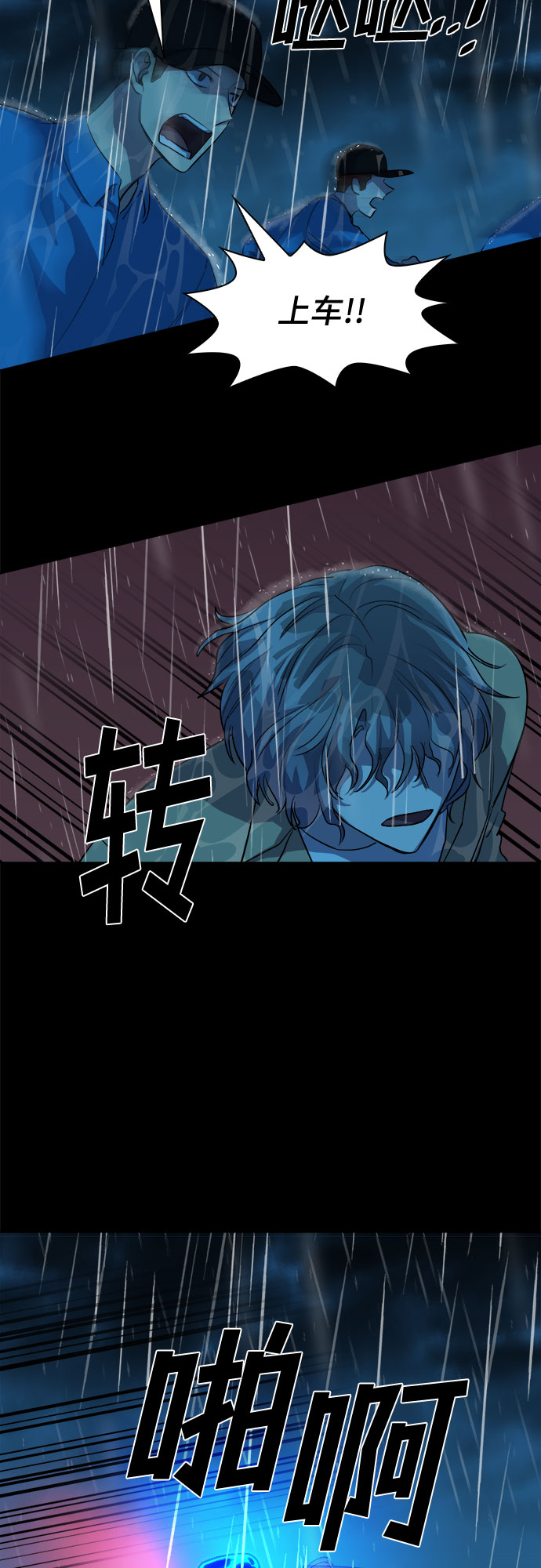 [第63话] 螺旋桨_3126