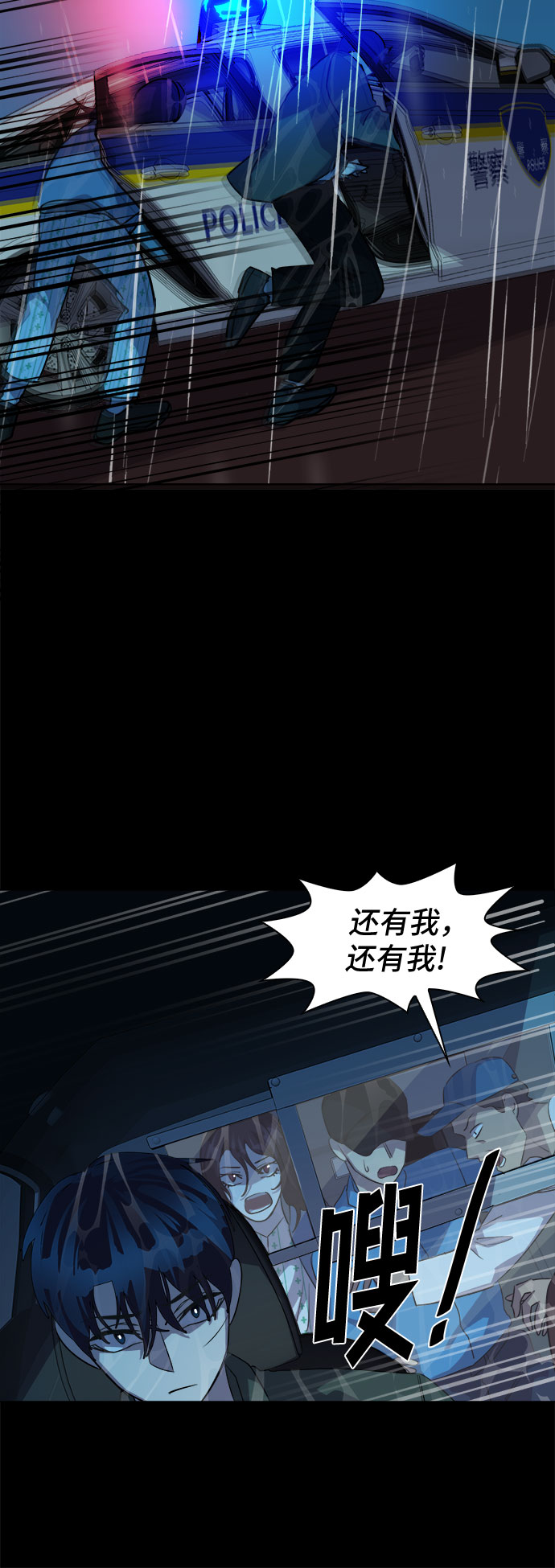 [第63话] 螺旋桨_3127