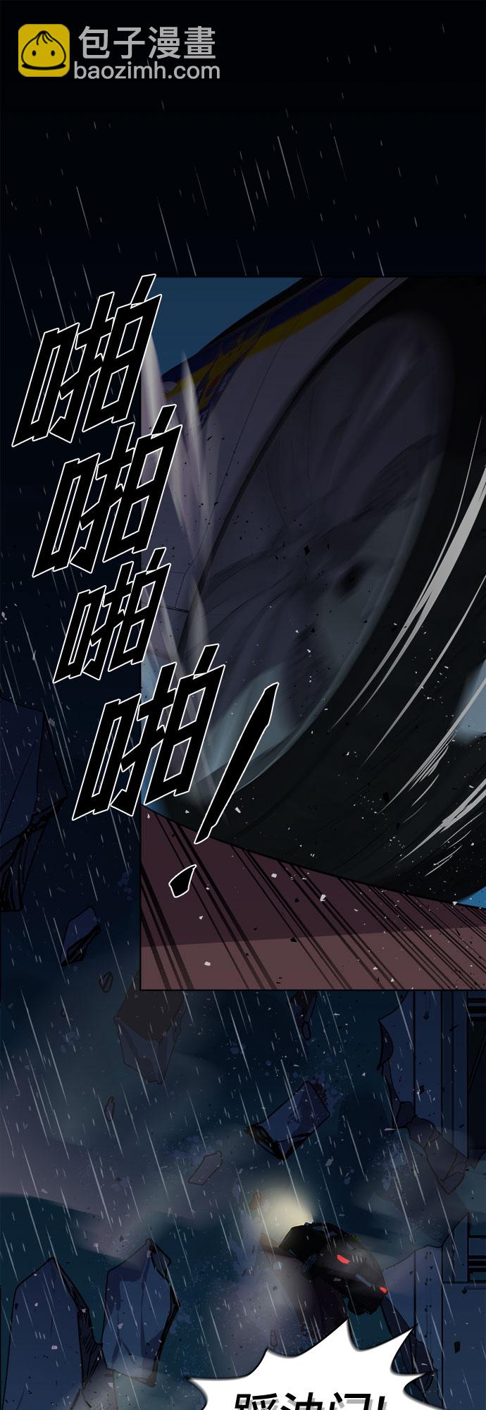 [第63话] 螺旋桨_3128
