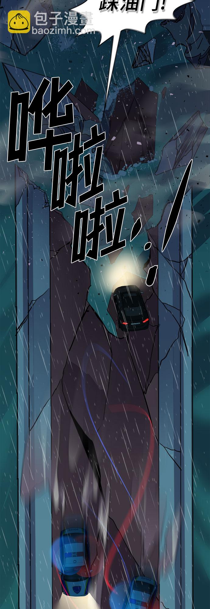 [第63话] 螺旋桨_3129
