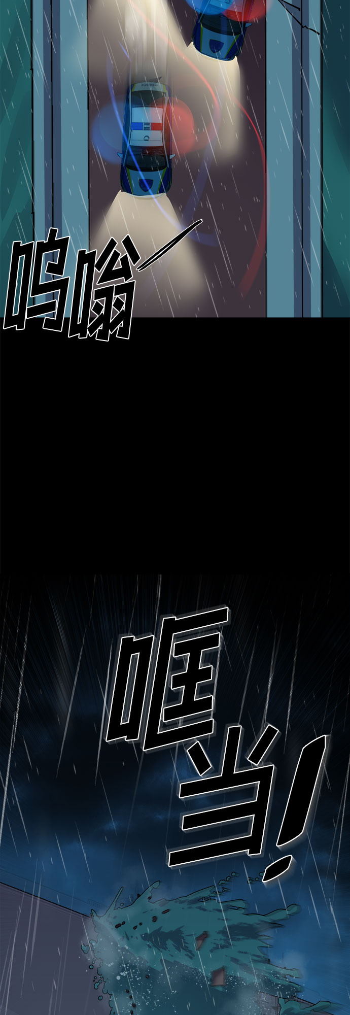 [第63话] 螺旋桨_3130