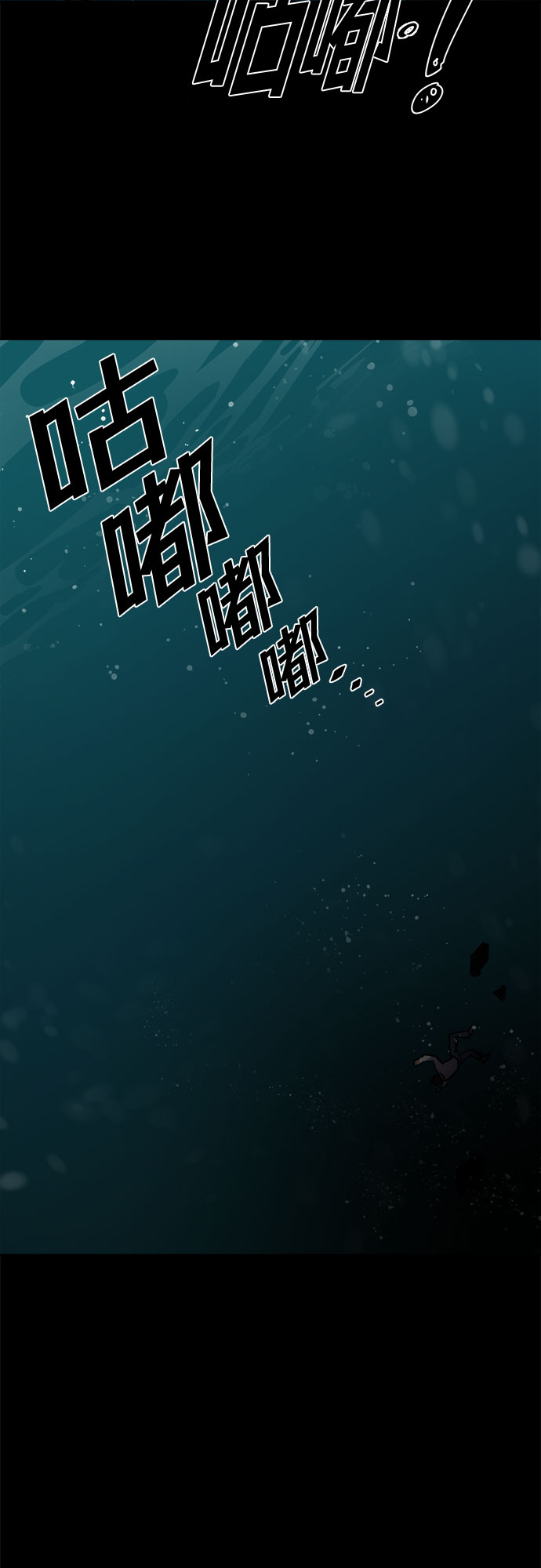 [第63话] 螺旋桨_3134