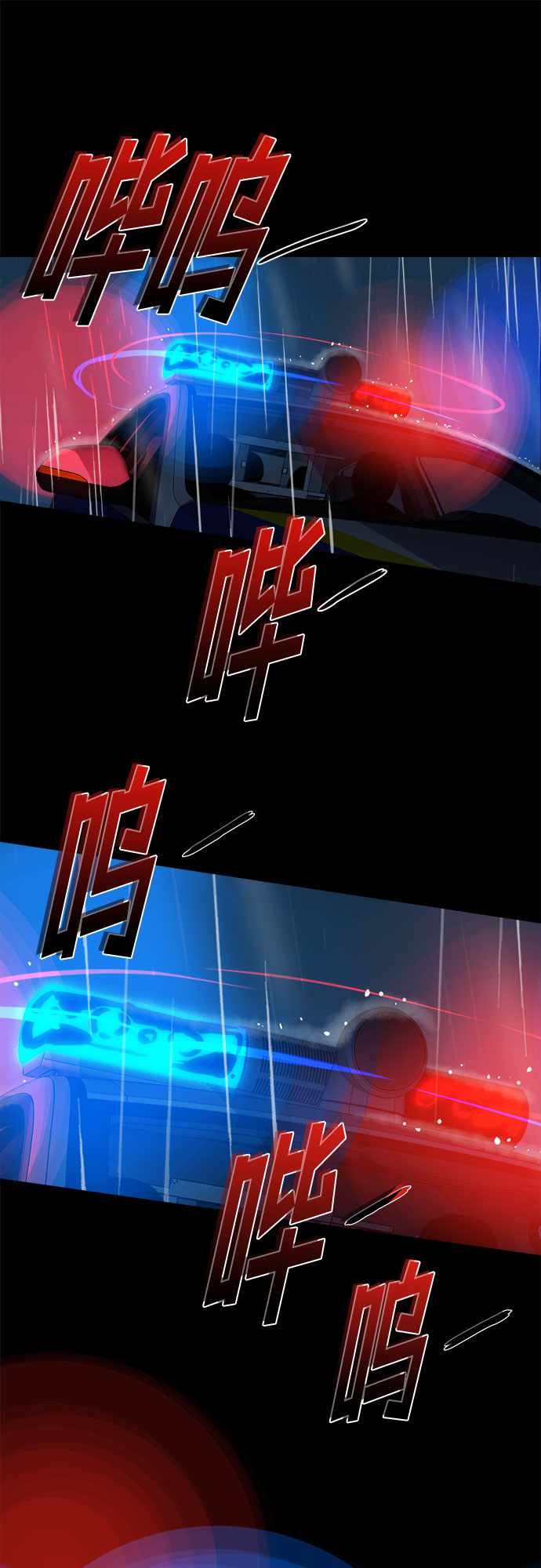 [第63话] 螺旋桨_3137