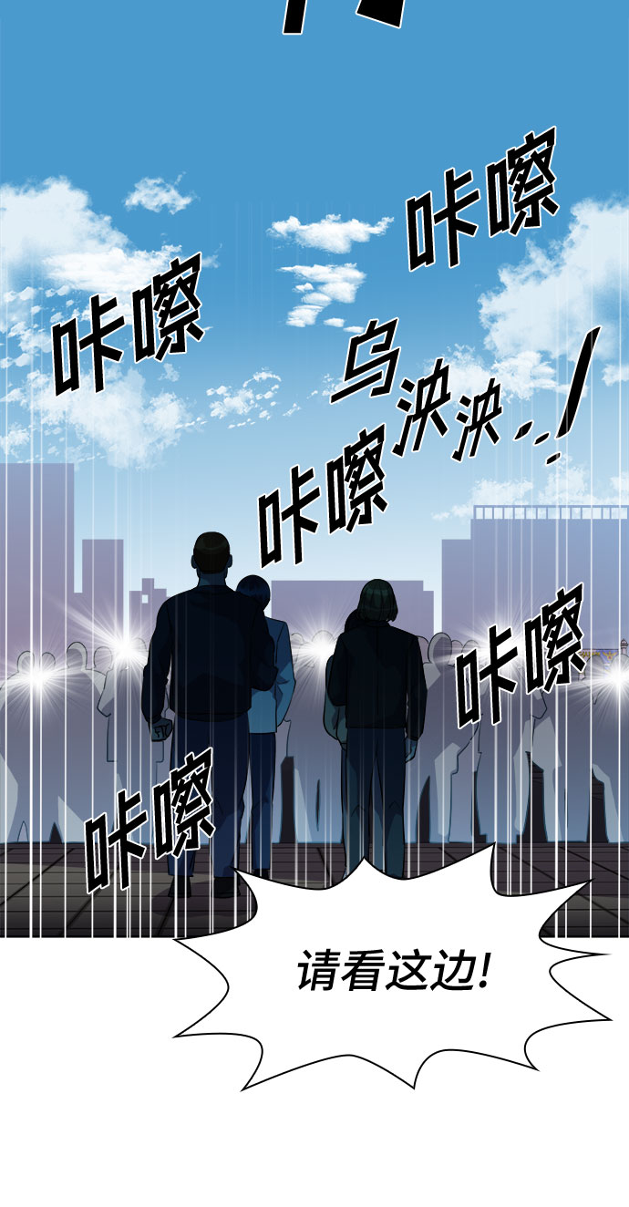 [第63话] 螺旋桨_3140