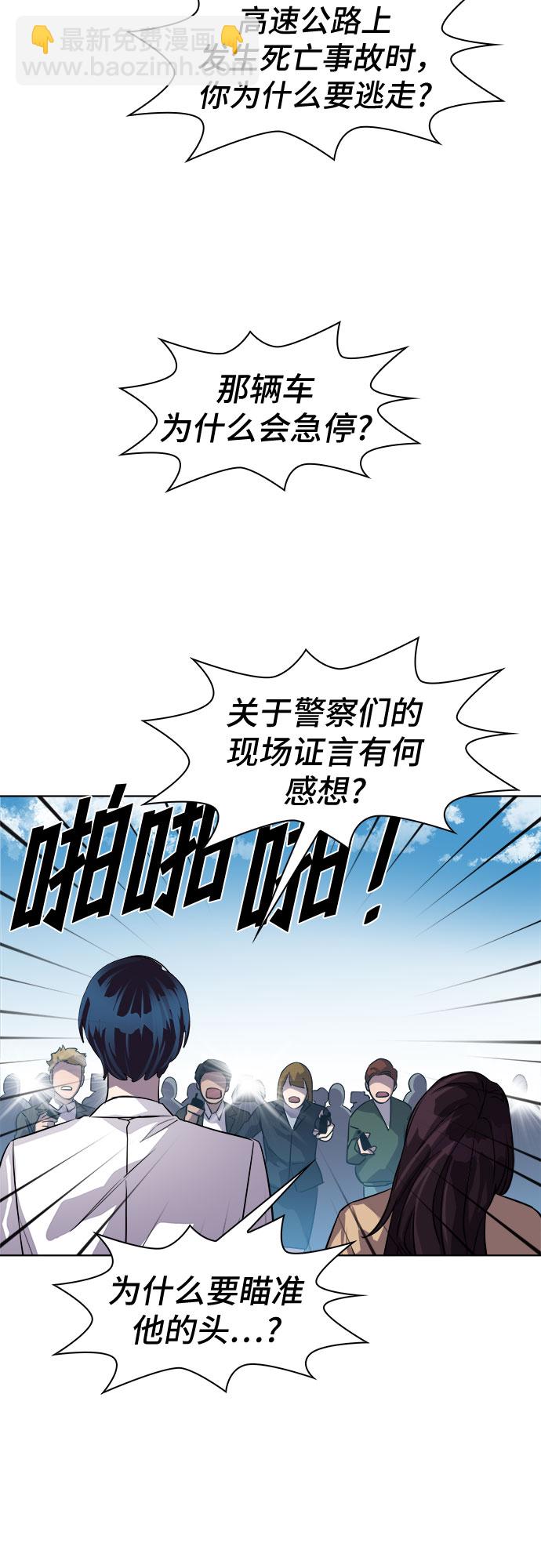 [第63话] 螺旋桨_3142
