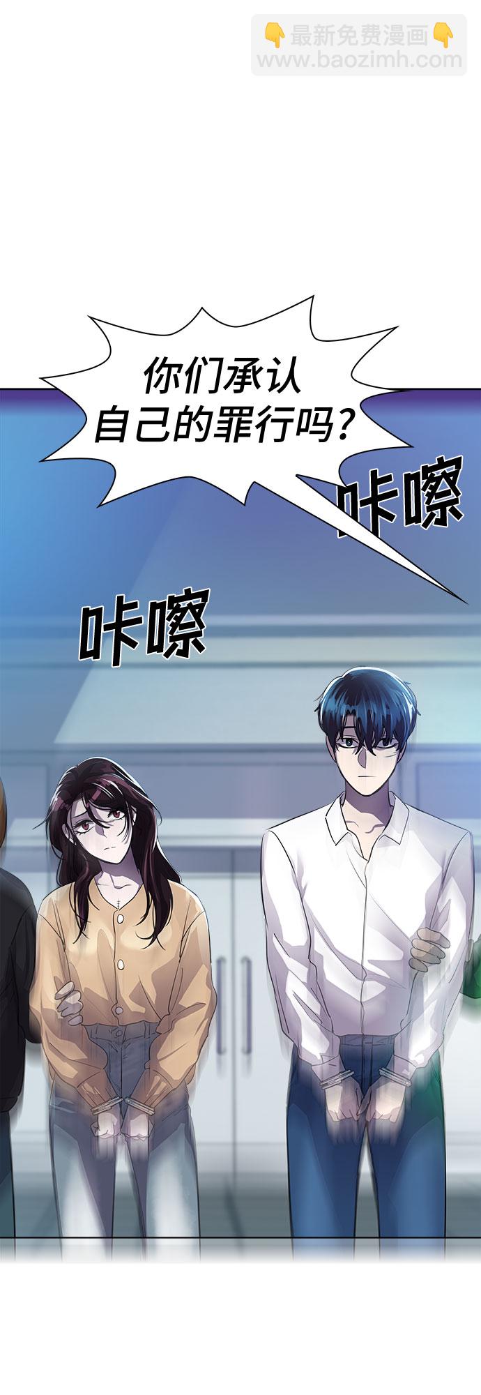 [第63话] 螺旋桨_3143