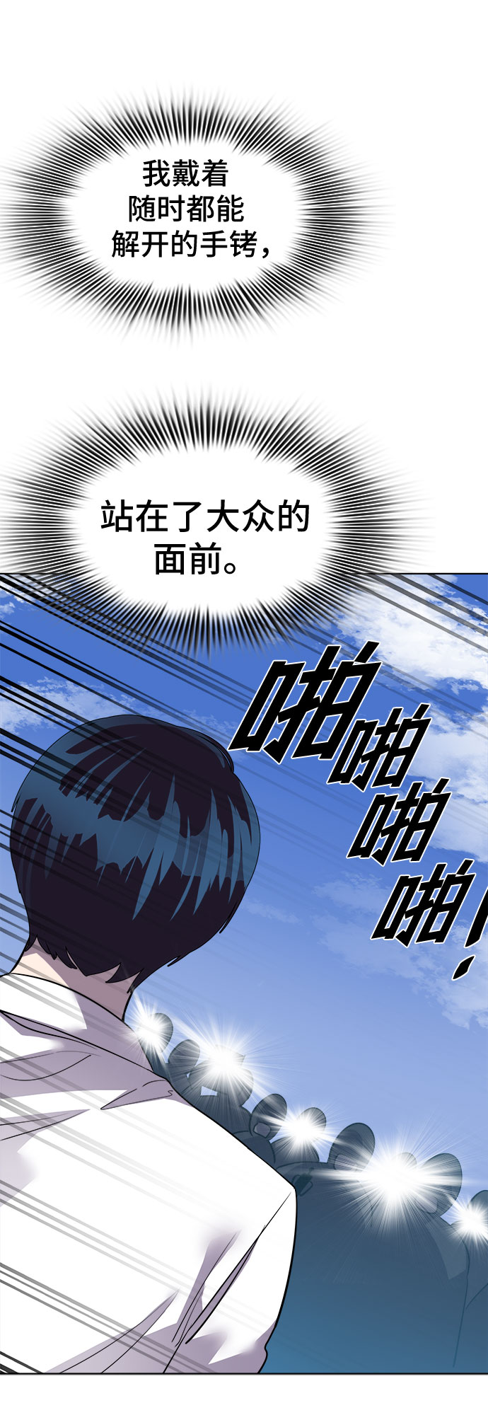 [第63话] 螺旋桨_3145
