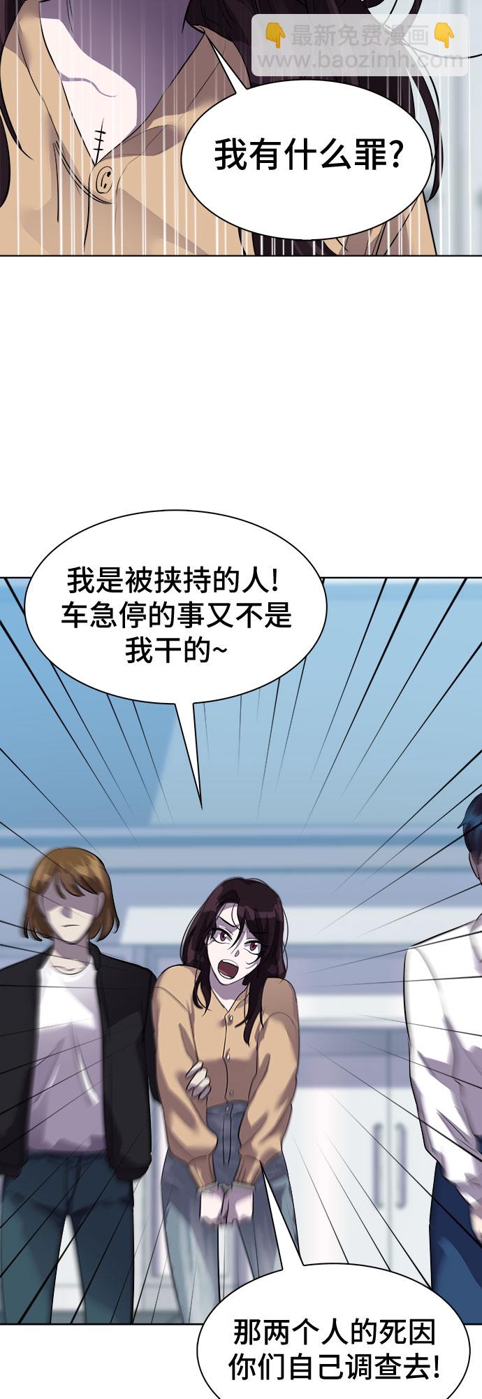 [第63话] 螺旋桨_3148
