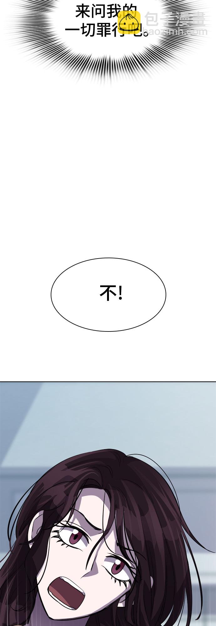 [第63话] 螺旋桨_3151