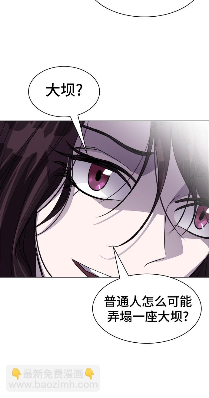 [第63话] 螺旋桨_3153