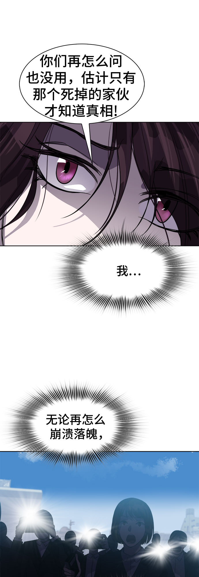 [第63话] 螺旋桨_3154