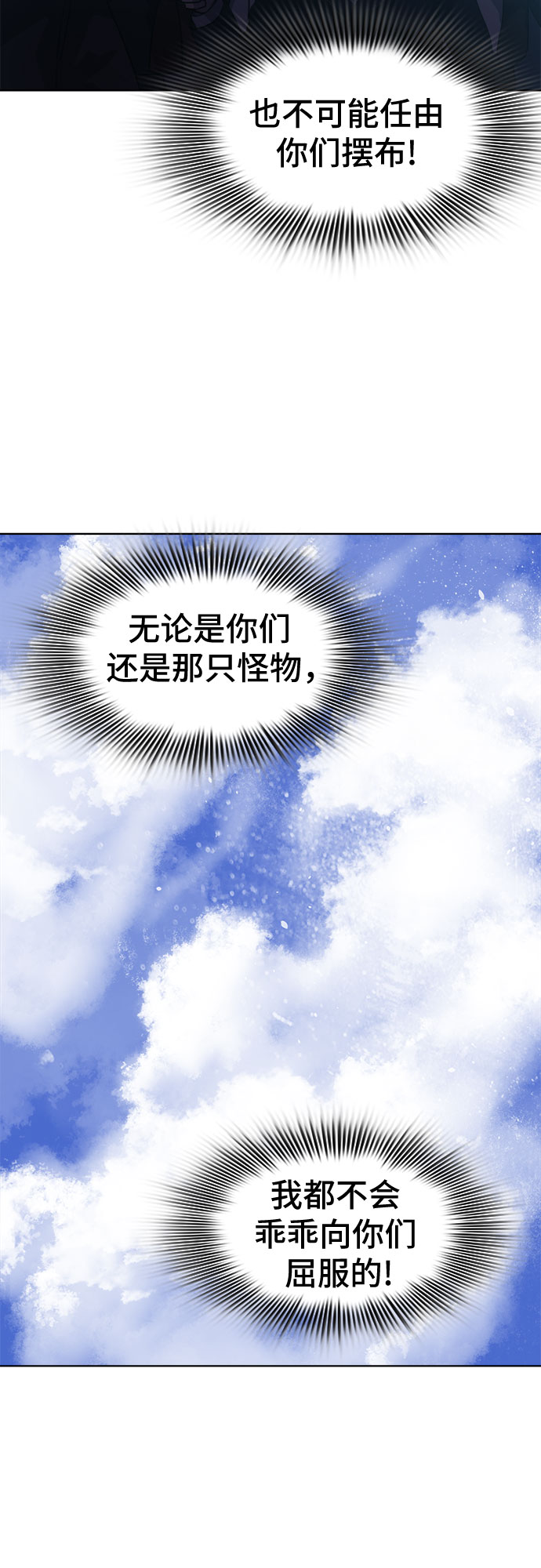 [第63话] 螺旋桨_3155