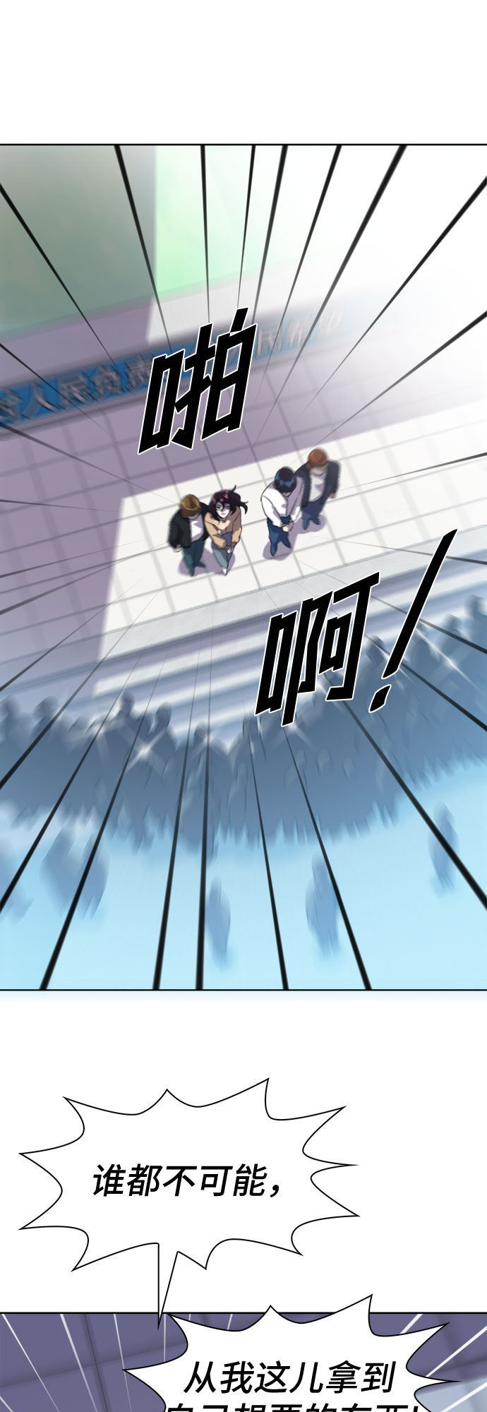 [第63话] 螺旋桨_3156