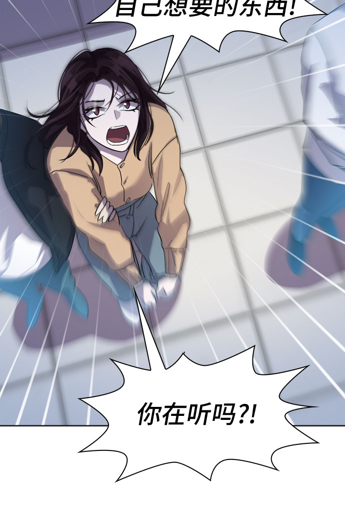 [第63话] 螺旋桨_3157