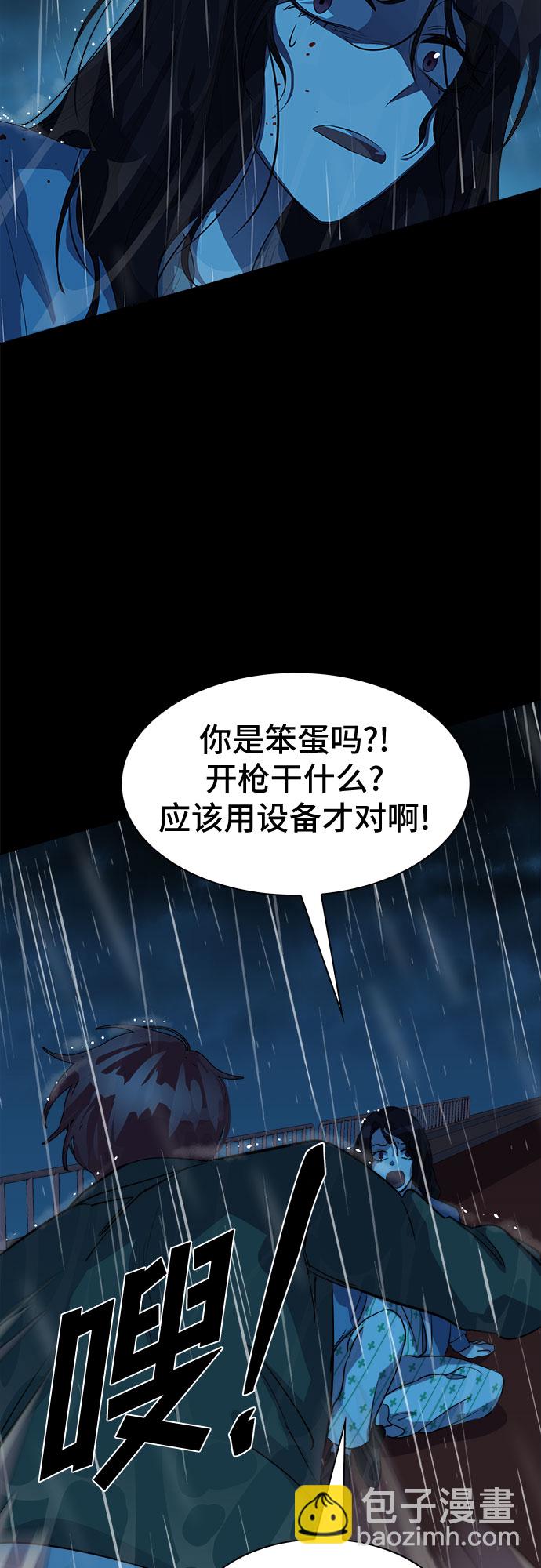[第63话] 螺旋桨_316