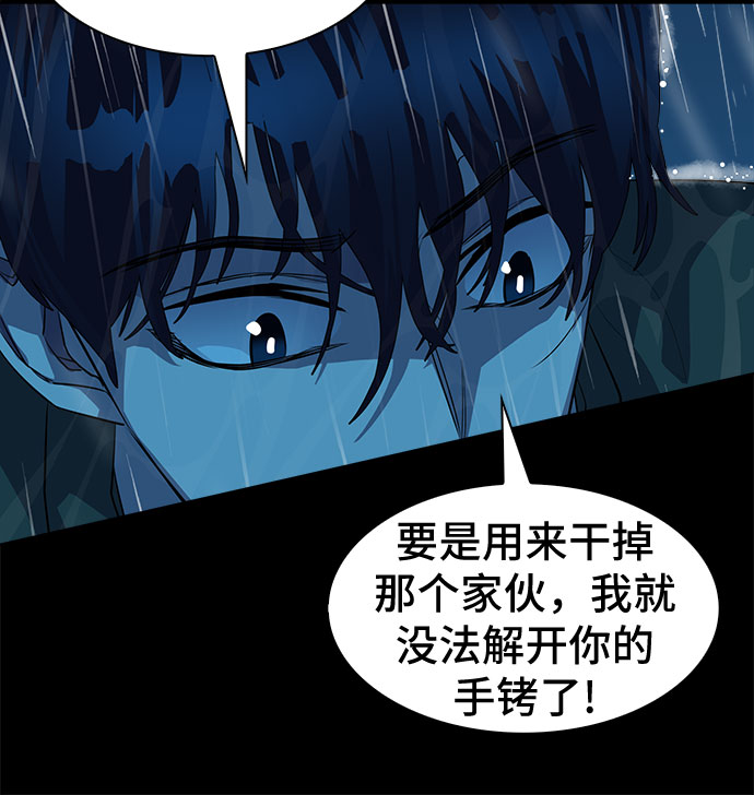 [第63话] 螺旋桨_318