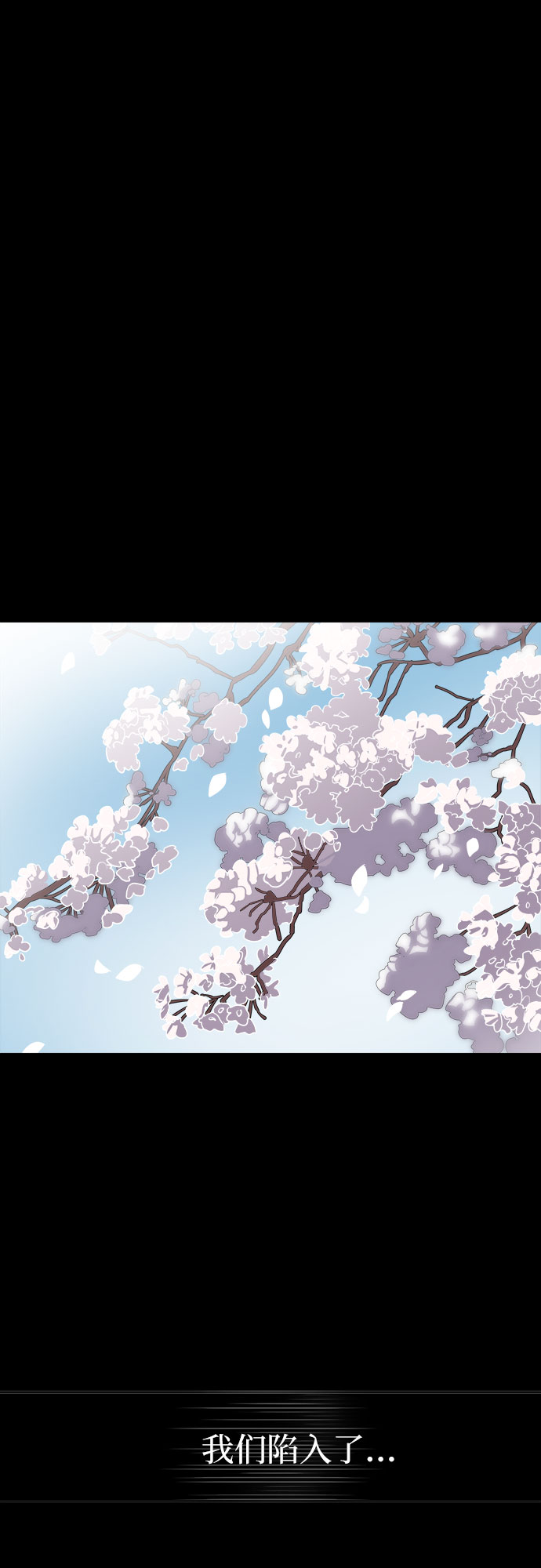 [第67话] 打开OPENER的人_311