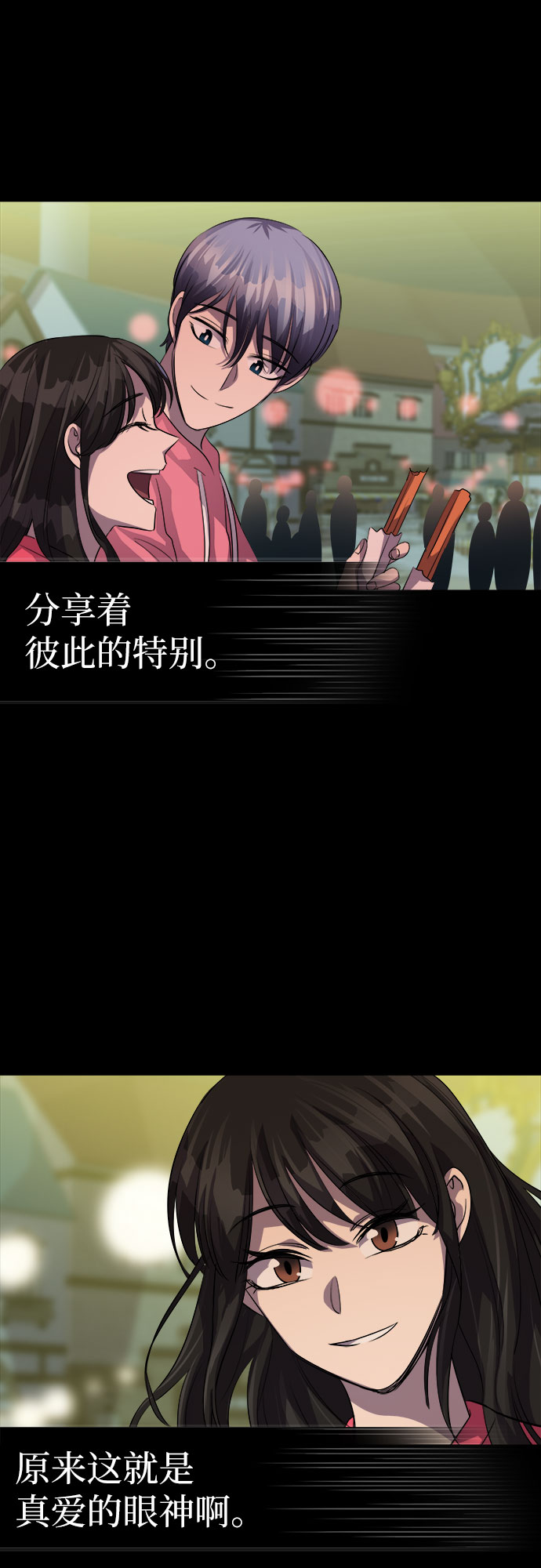[第67话] 打开OPENER的人_313