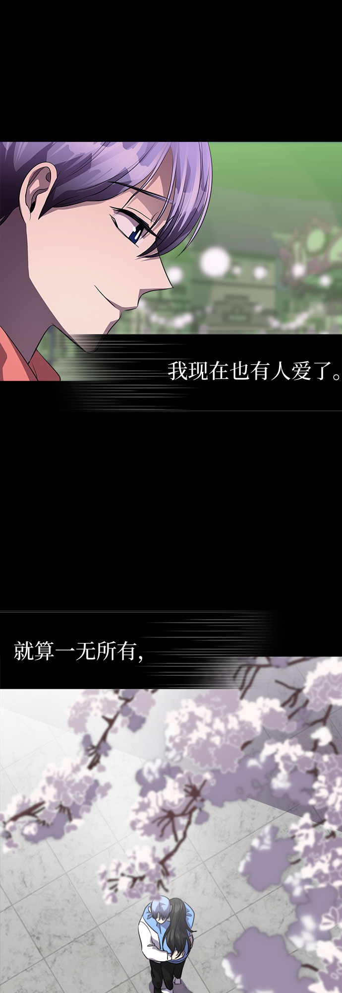 [第67话] 打开OPENER的人_315