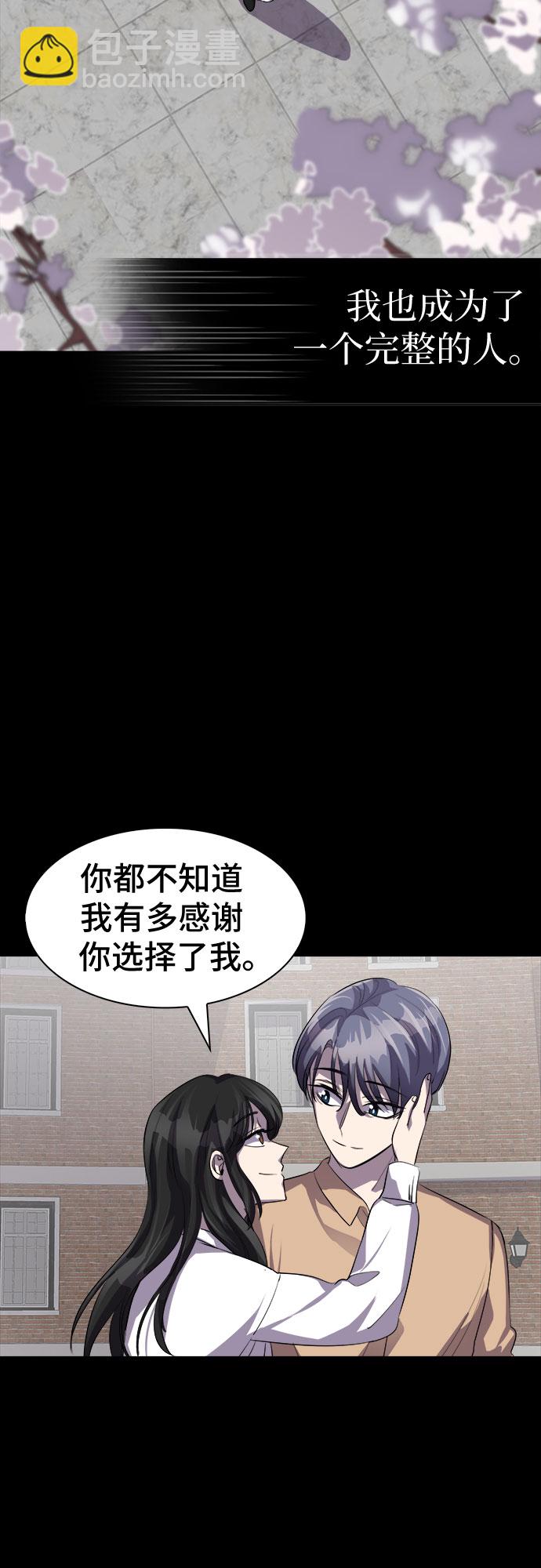 [第67话] 打开OPENER的人_316