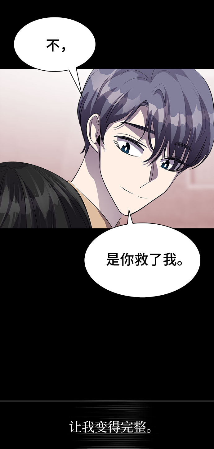 [第67话] 打开OPENER的人_317