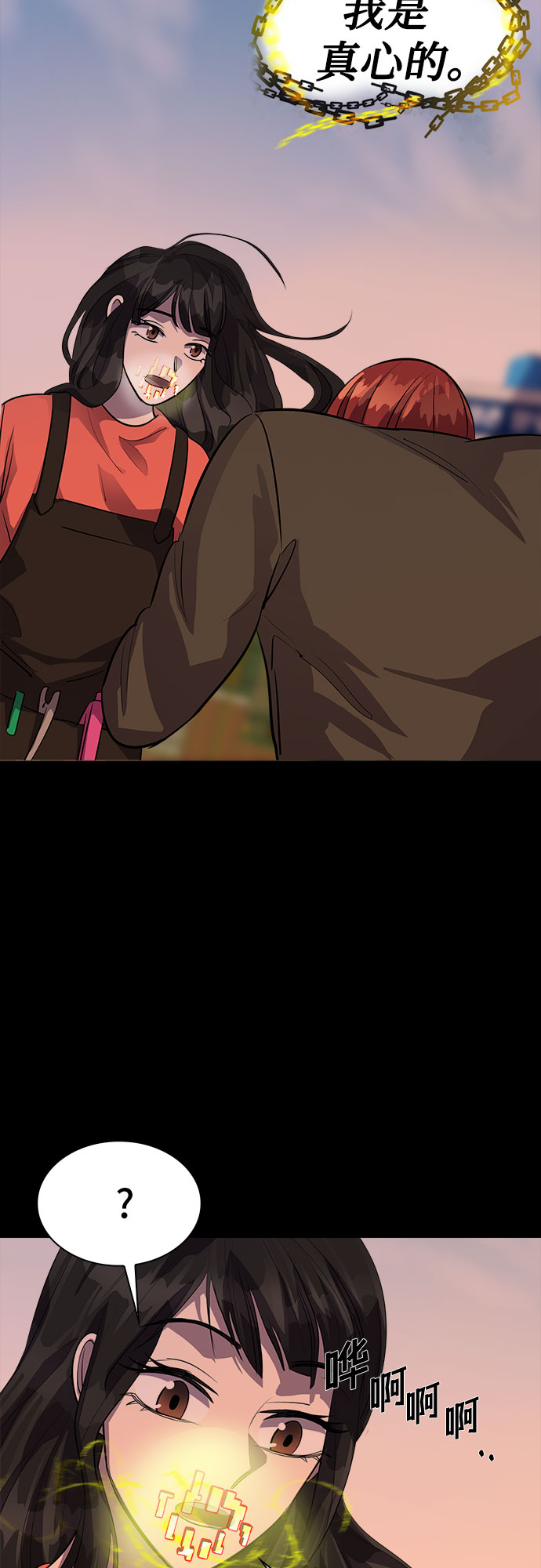 [第67话] 打开OPENER的人_32