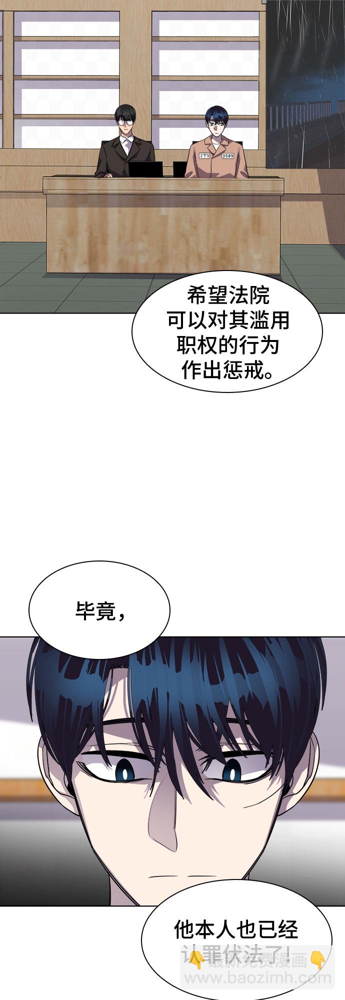 [第67话] 打开OPENER的人_322