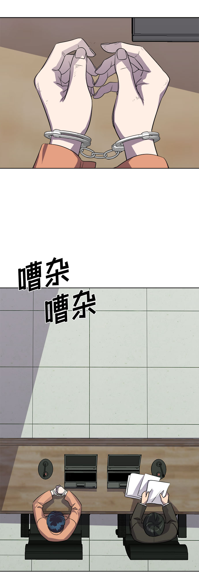 [第67话] 打开OPENER的人_324