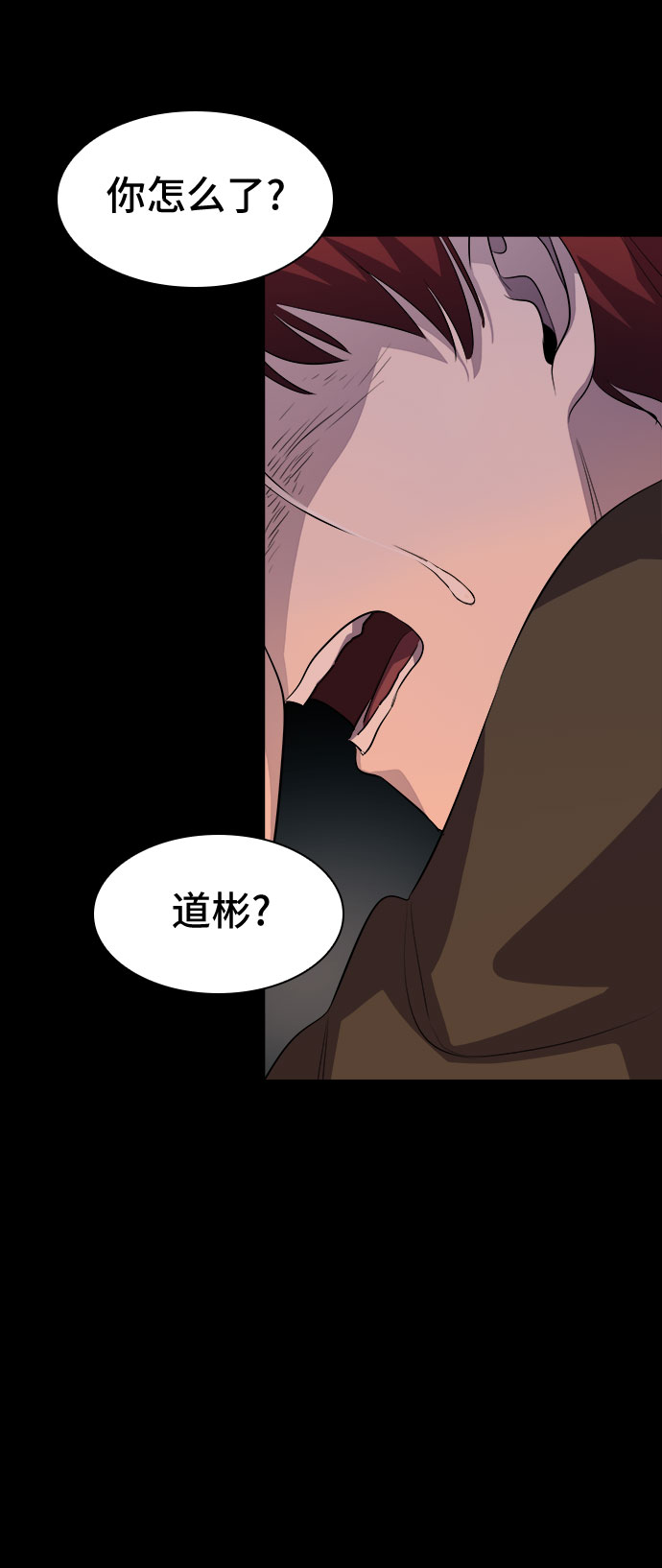 [第67话] 打开OPENER的人_34