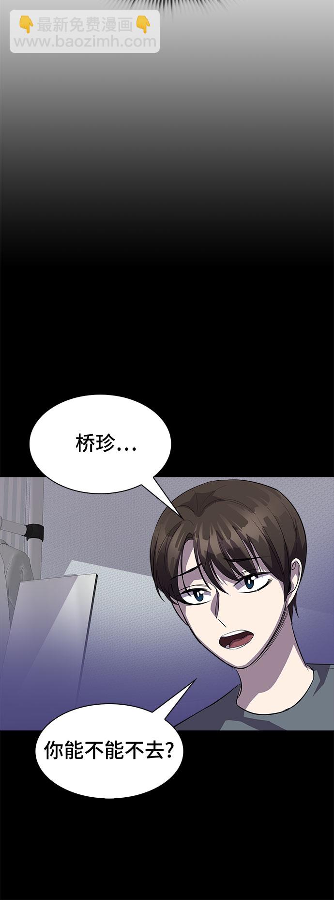 [第67话] 打开OPENER的人_355