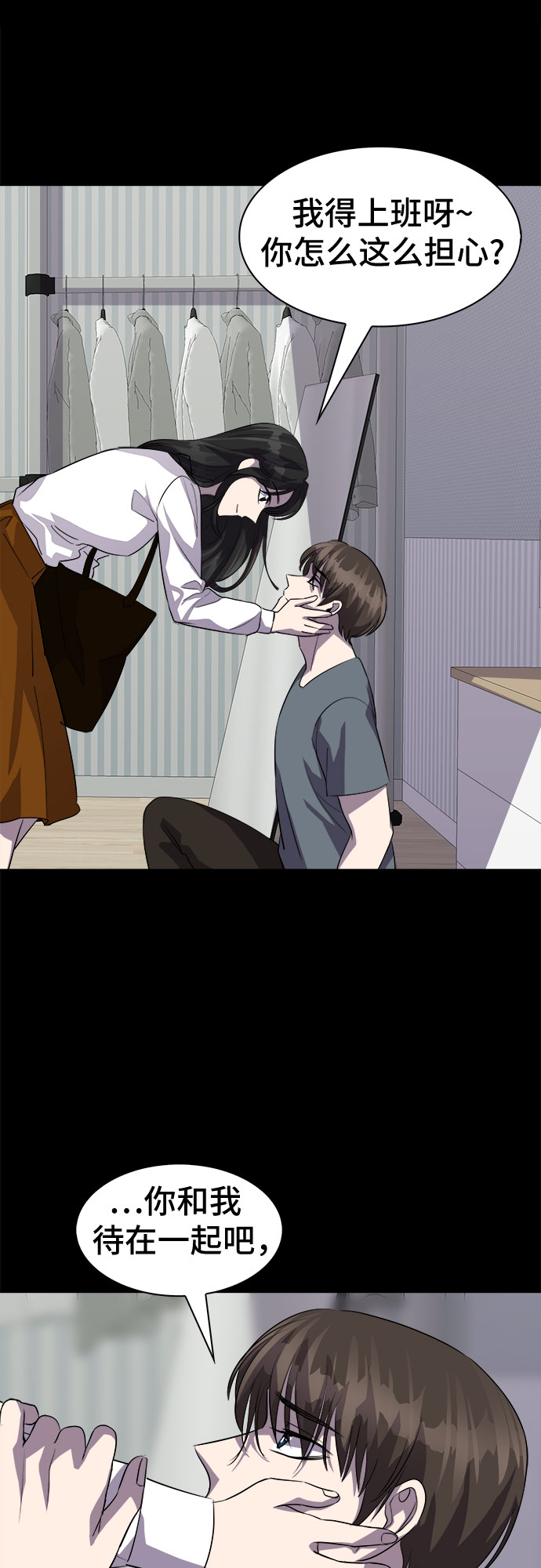 [第67话] 打开OPENER的人_356