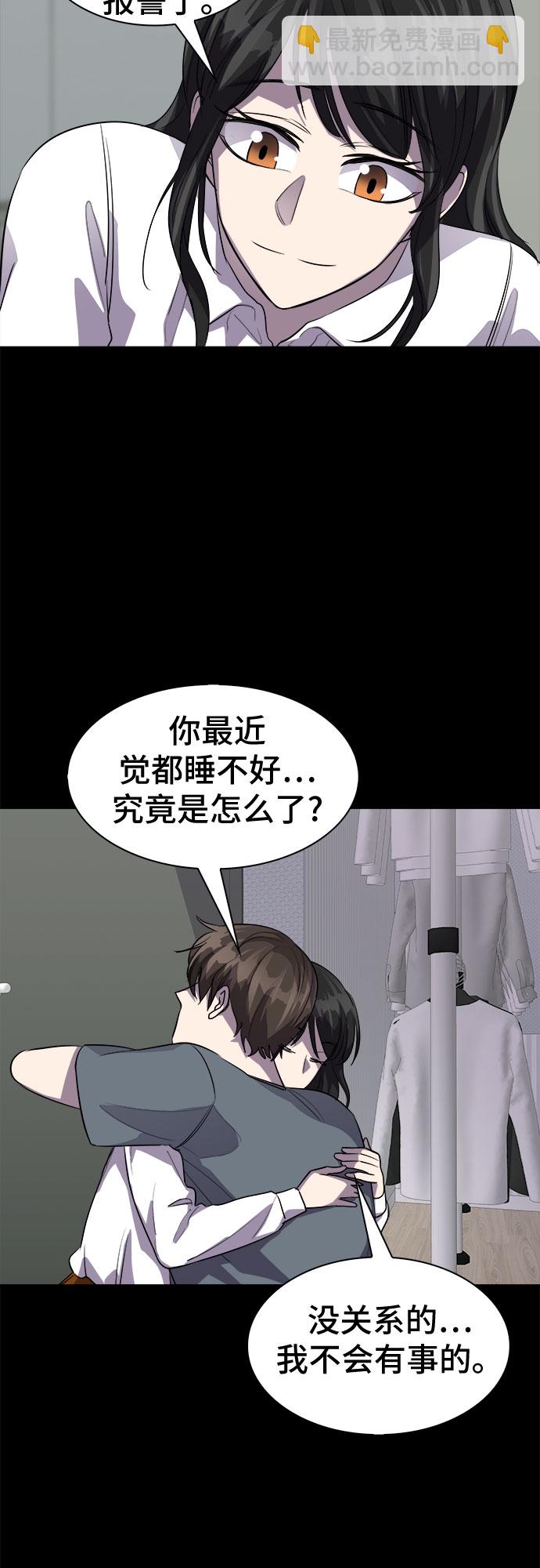 [第67话] 打开OPENER的人_358