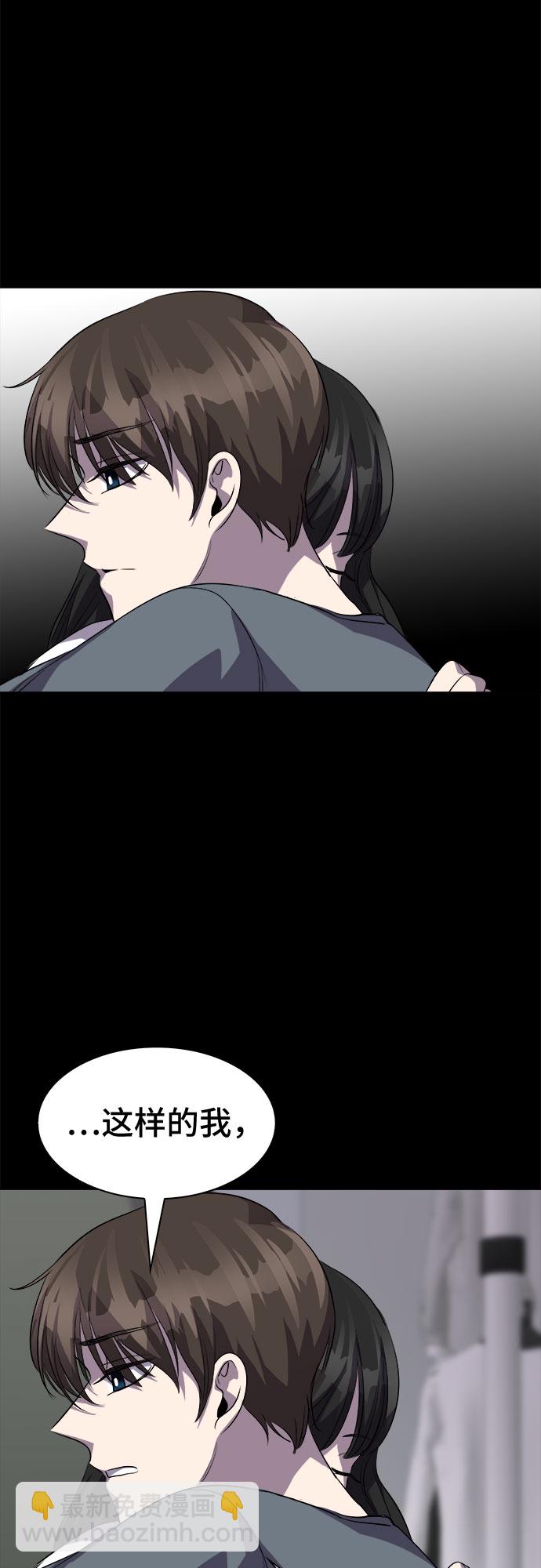 [第67话] 打开OPENER的人_359
