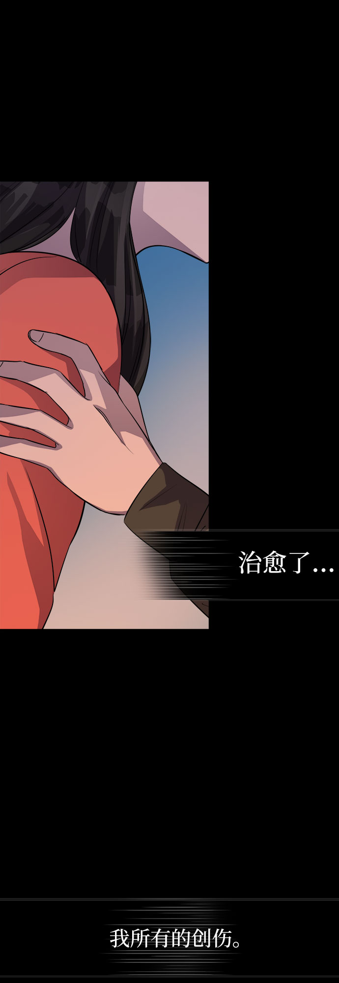 [第67话] 打开OPENER的人_36
