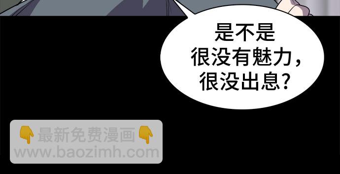 [第67话] 打开OPENER的人_360