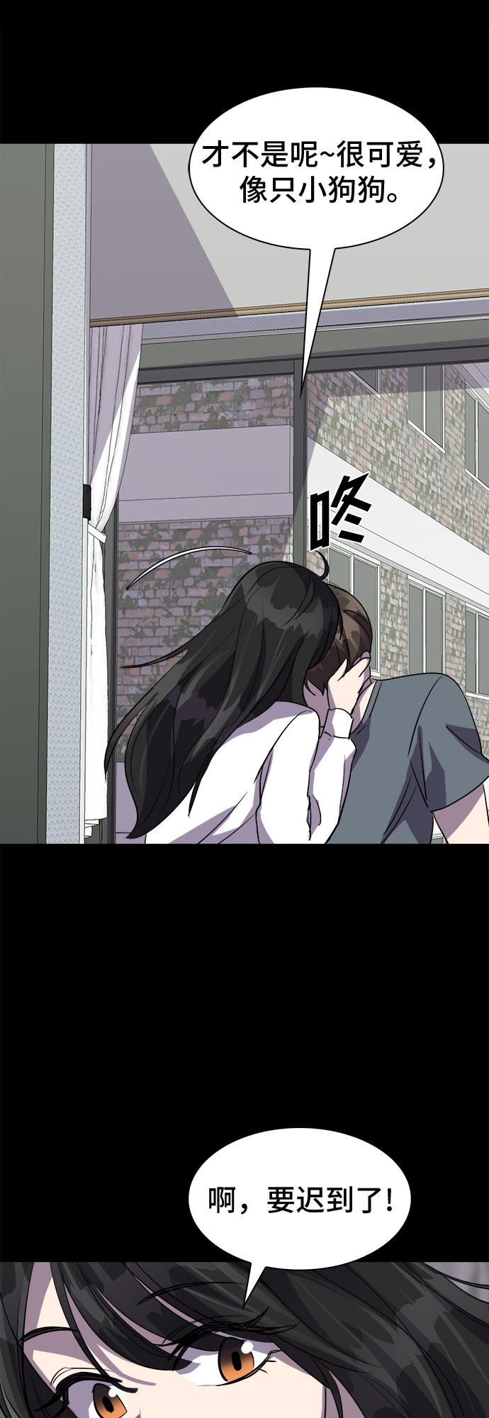 [第67话] 打开OPENER的人_361